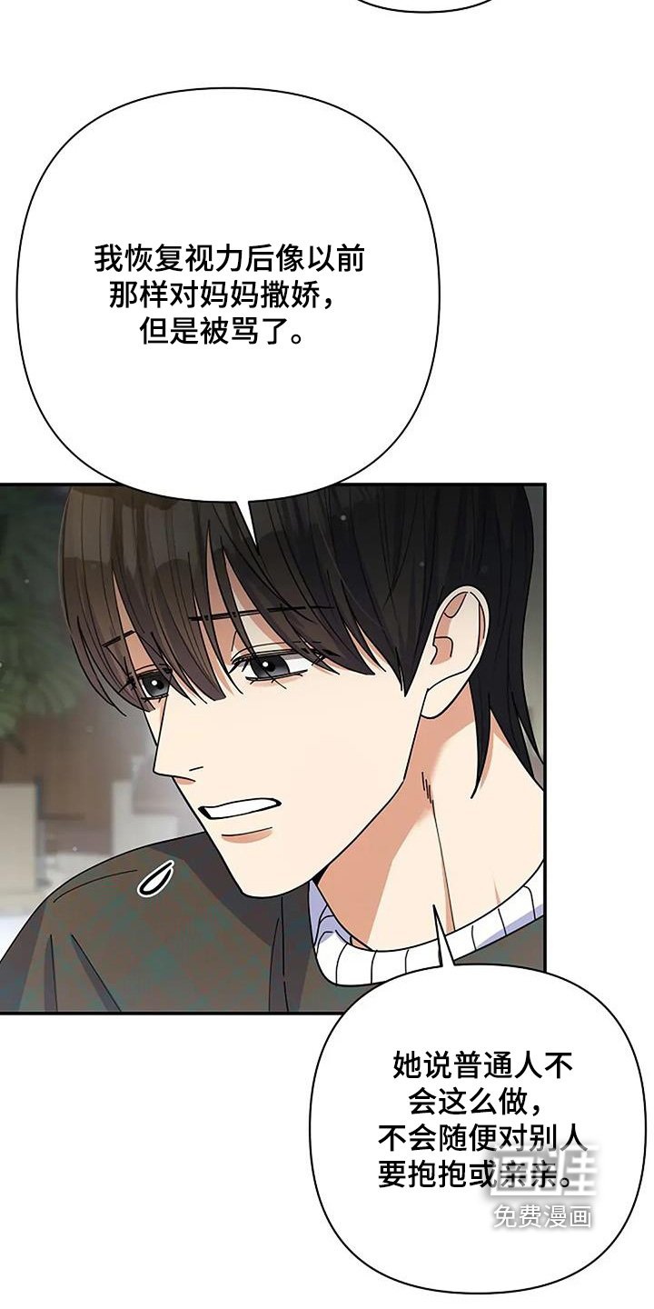 第62章：好期待