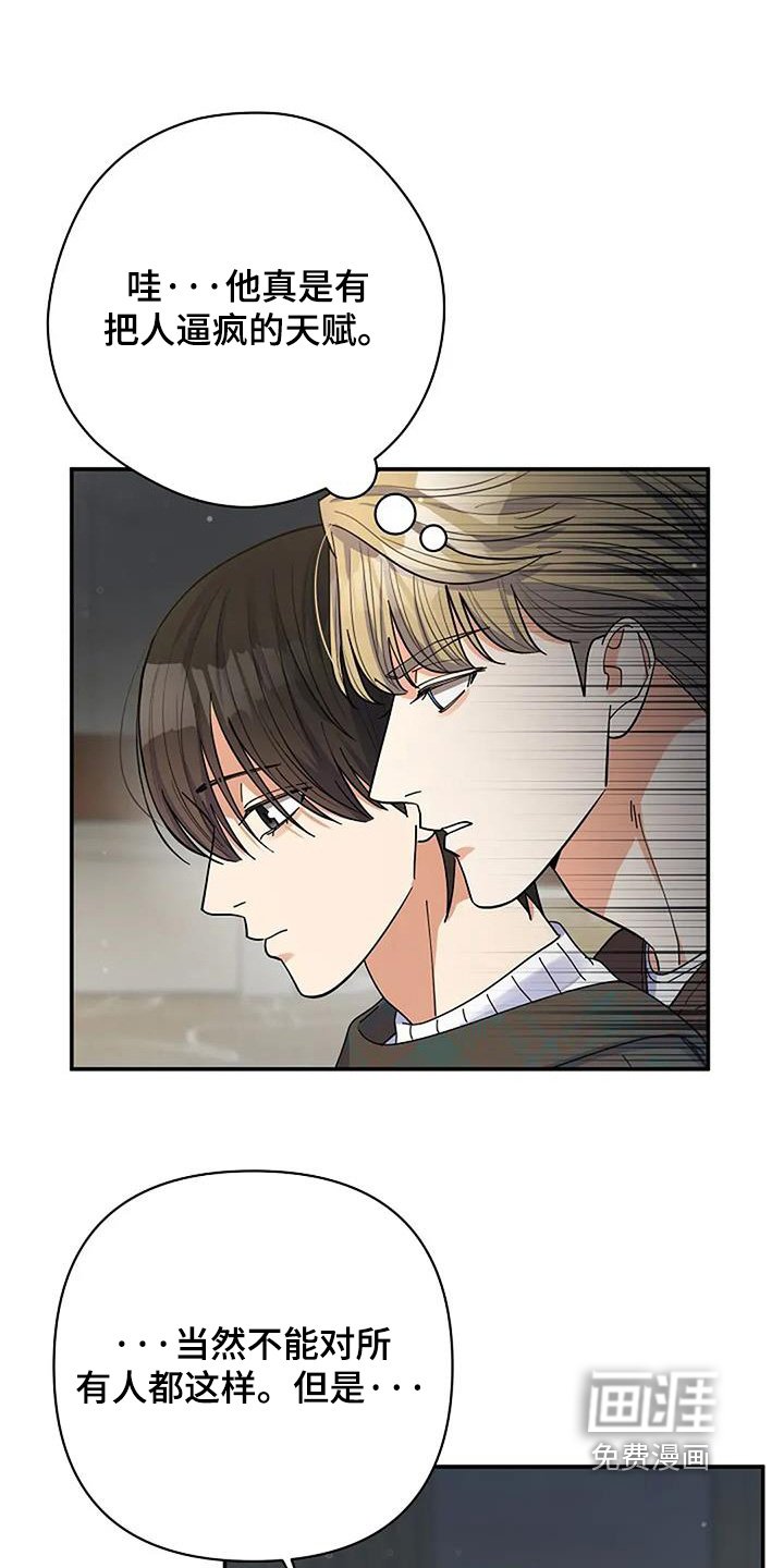 第62章：好期待