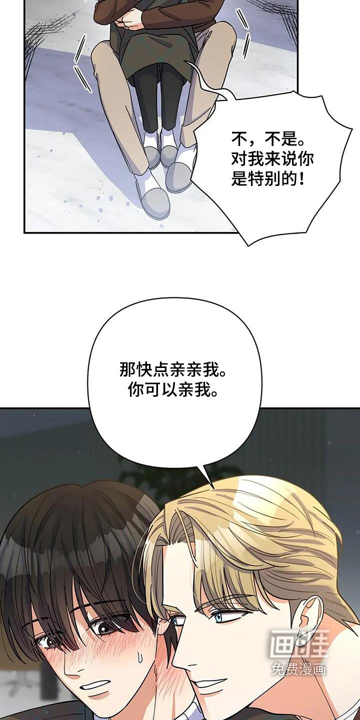 第62章：好期待
