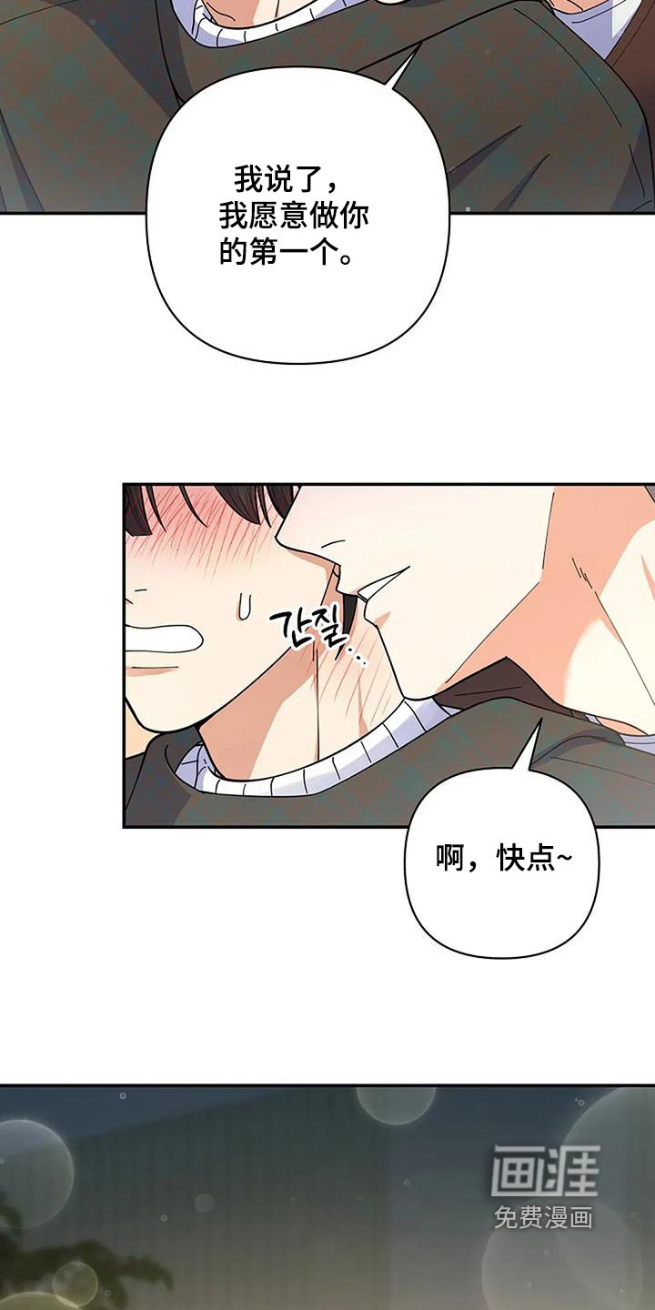 第62章：好期待