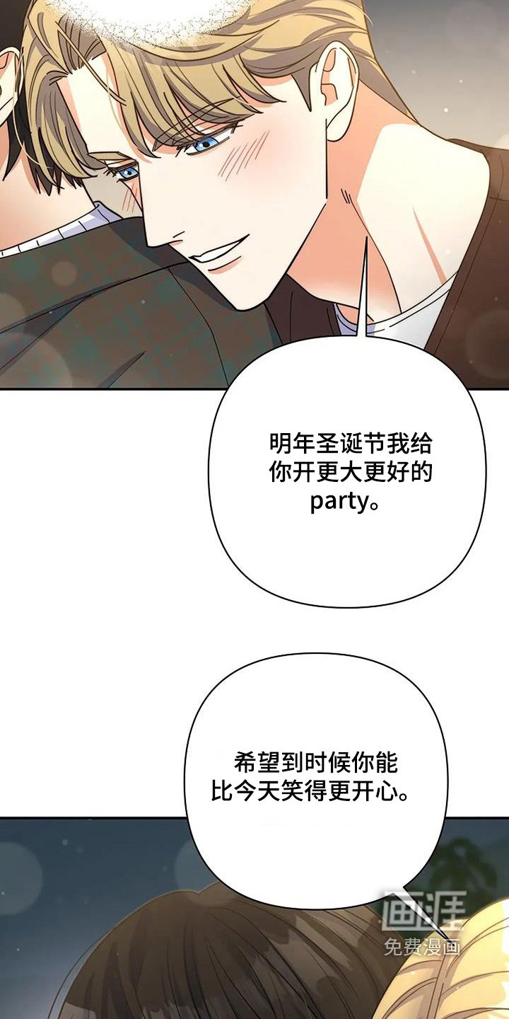 第62章：好期待