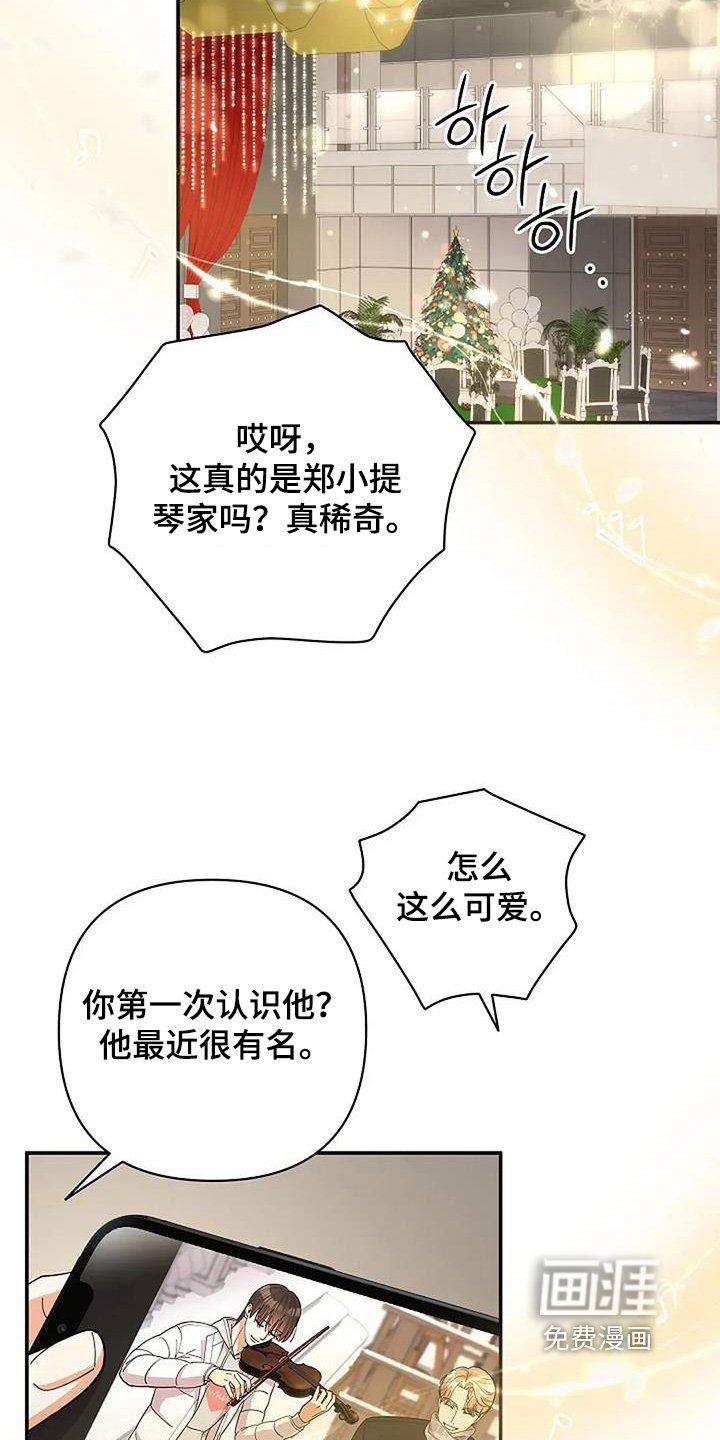 第62章：好期待