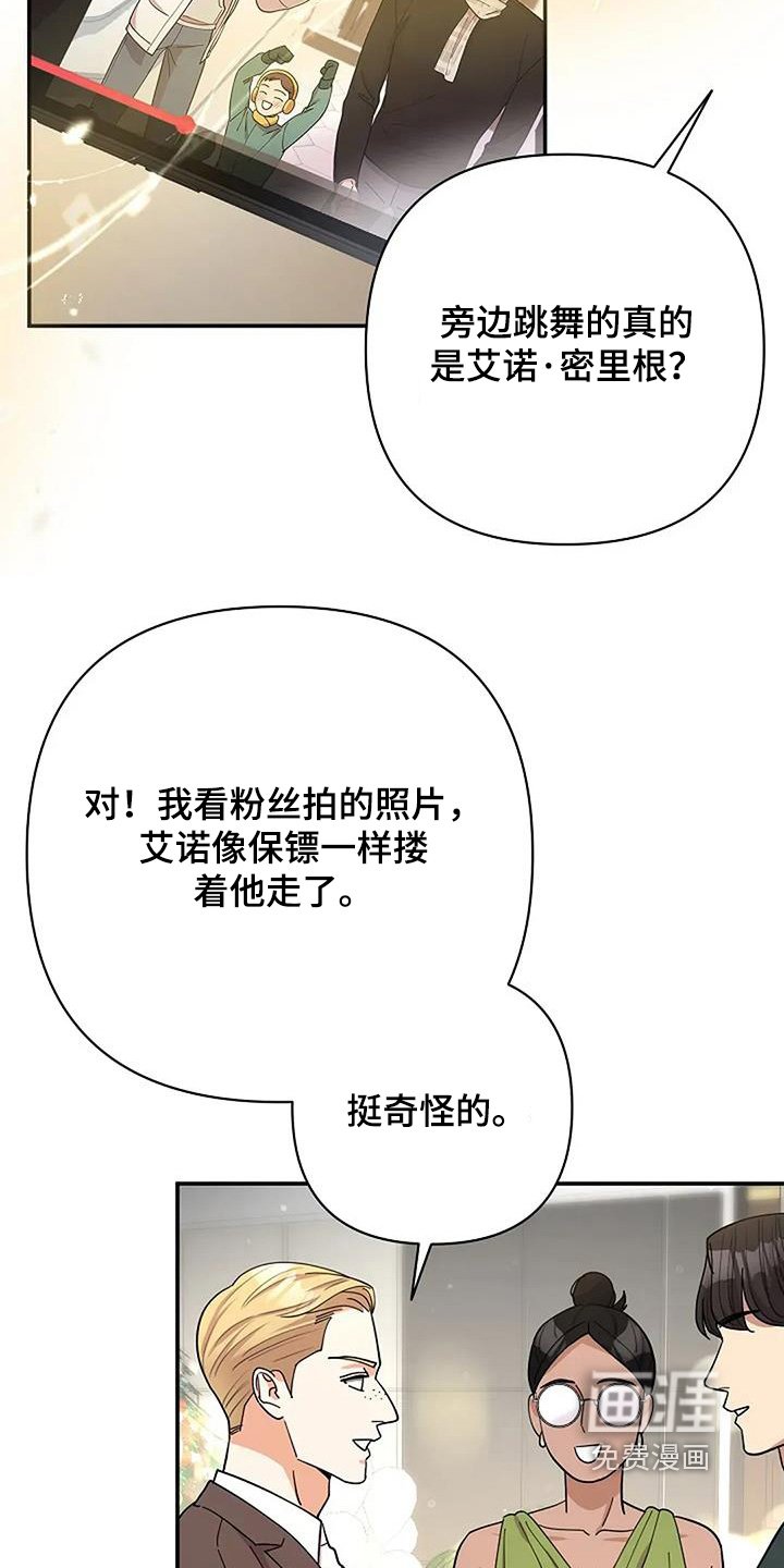 第62章：好期待