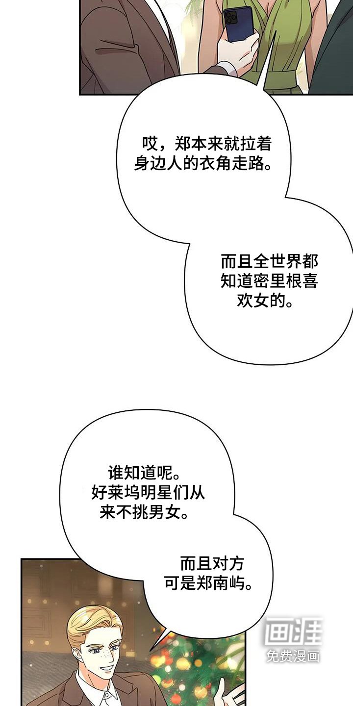 第62章：好期待