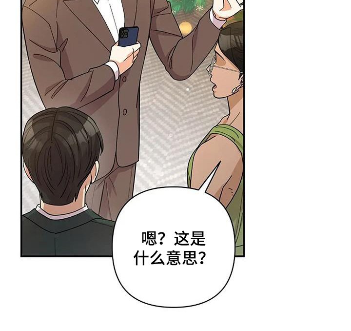 第62章：好期待