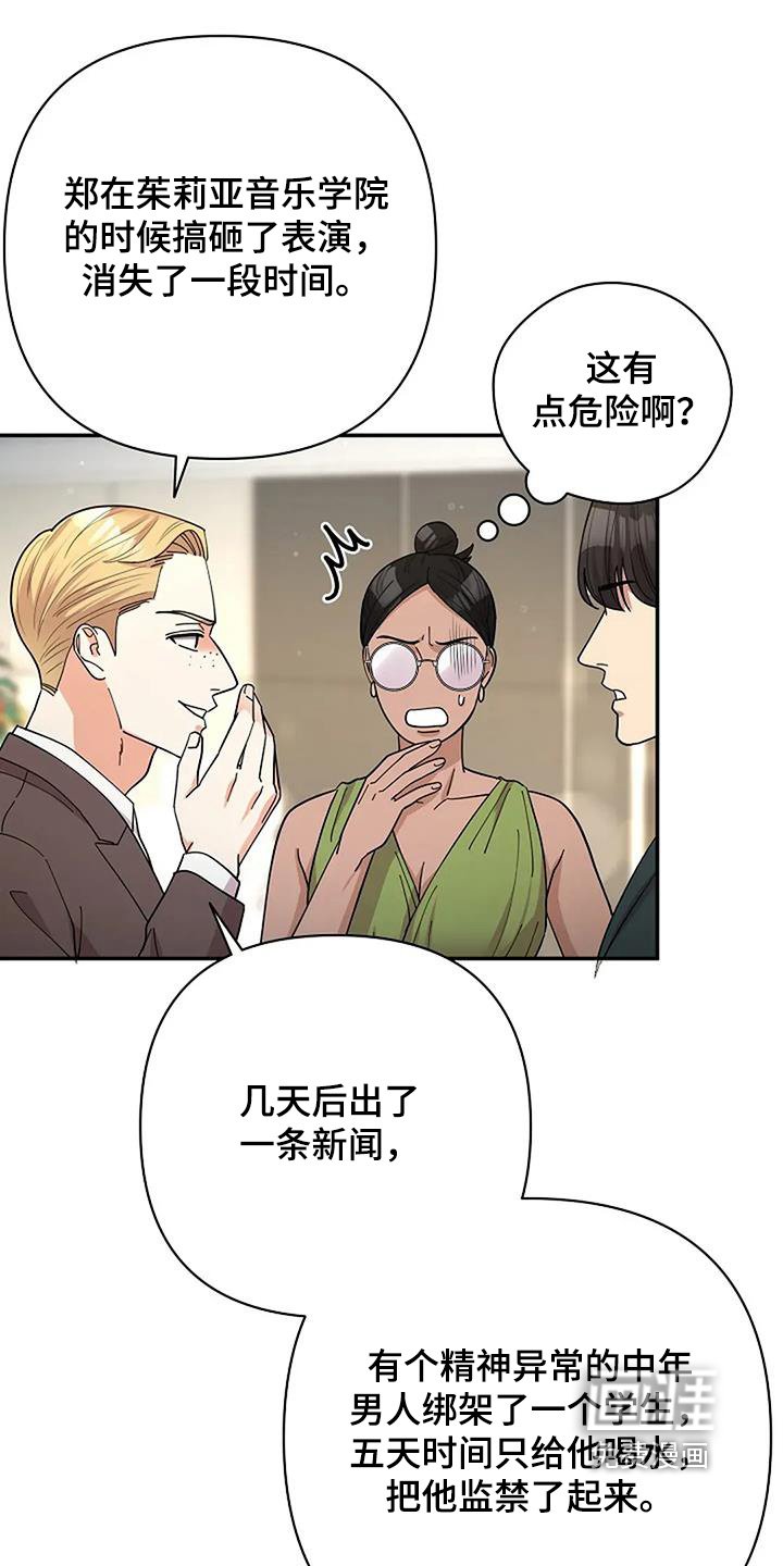第62章：好期待
