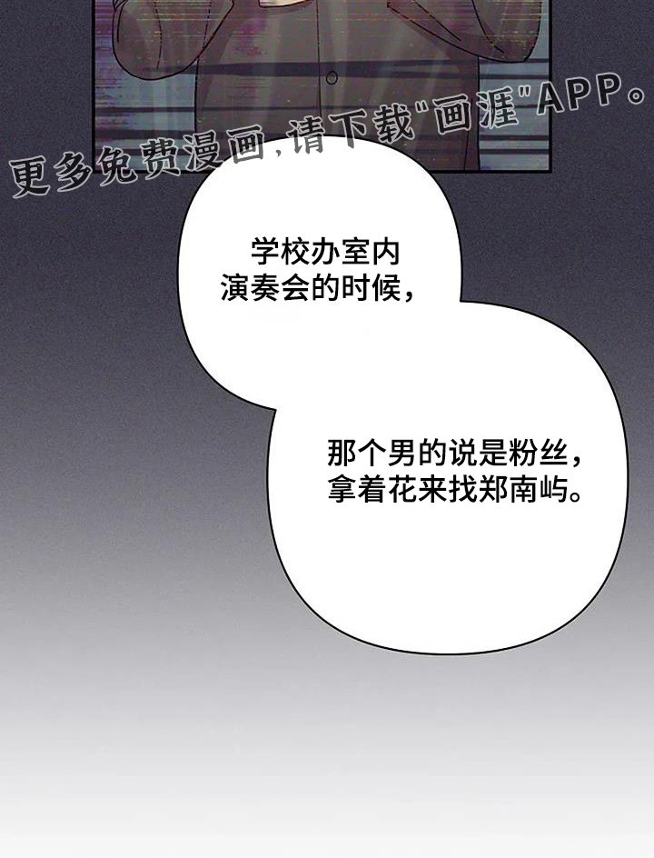 第62章：好期待