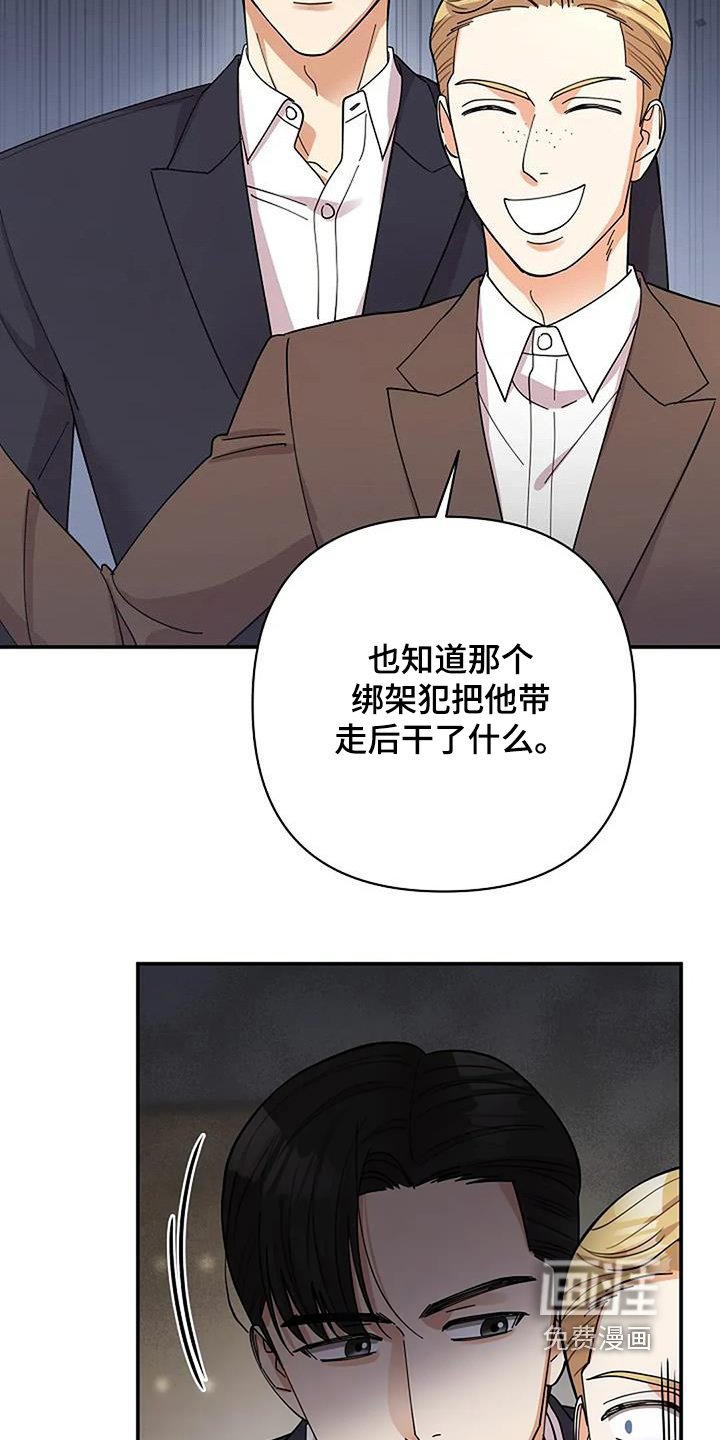 第63章：他们知道嘛