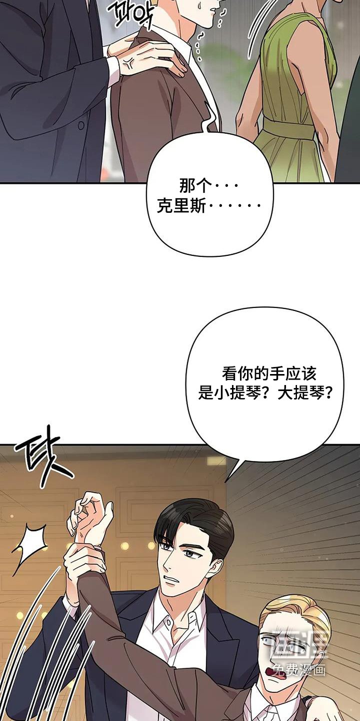 第63章：他们知道嘛