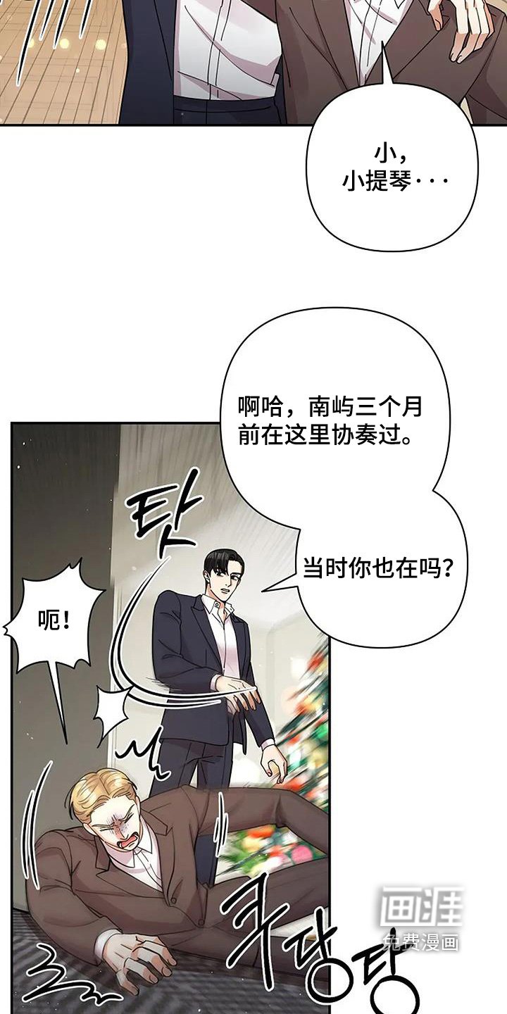 第63章：他们知道嘛