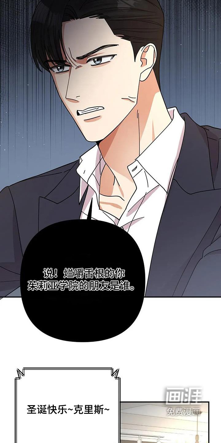 第63章：他们知道嘛