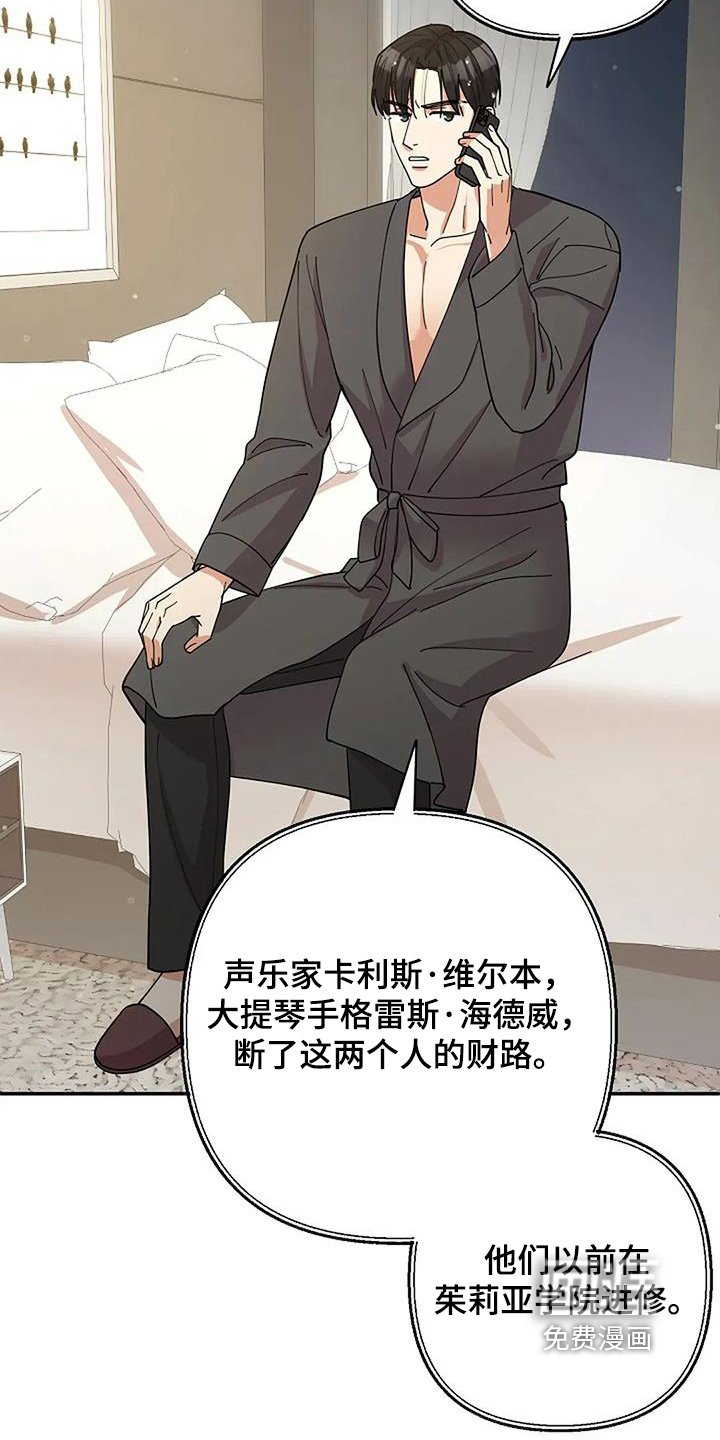 第63章：他们知道嘛