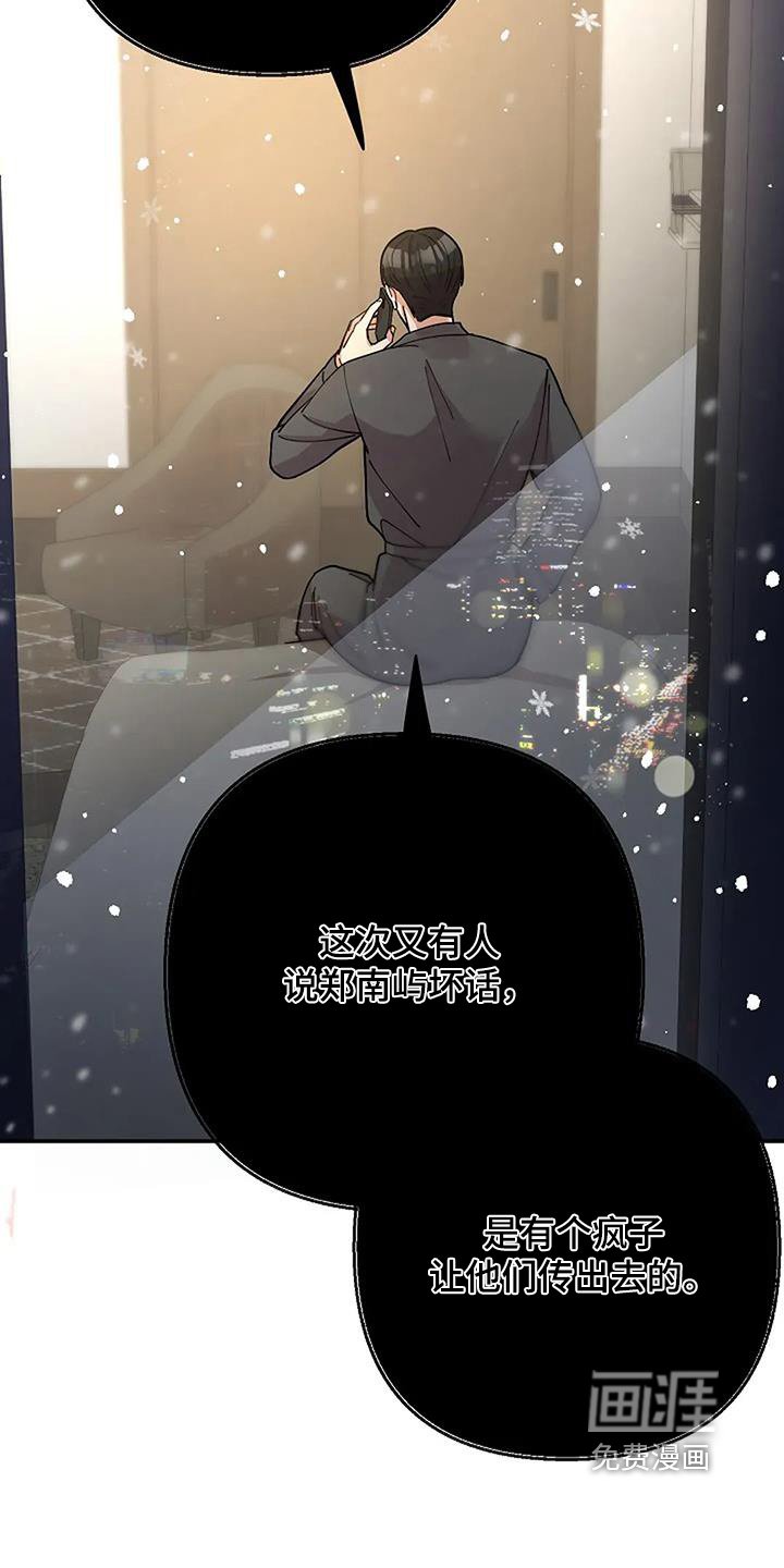 第63章：他们知道嘛