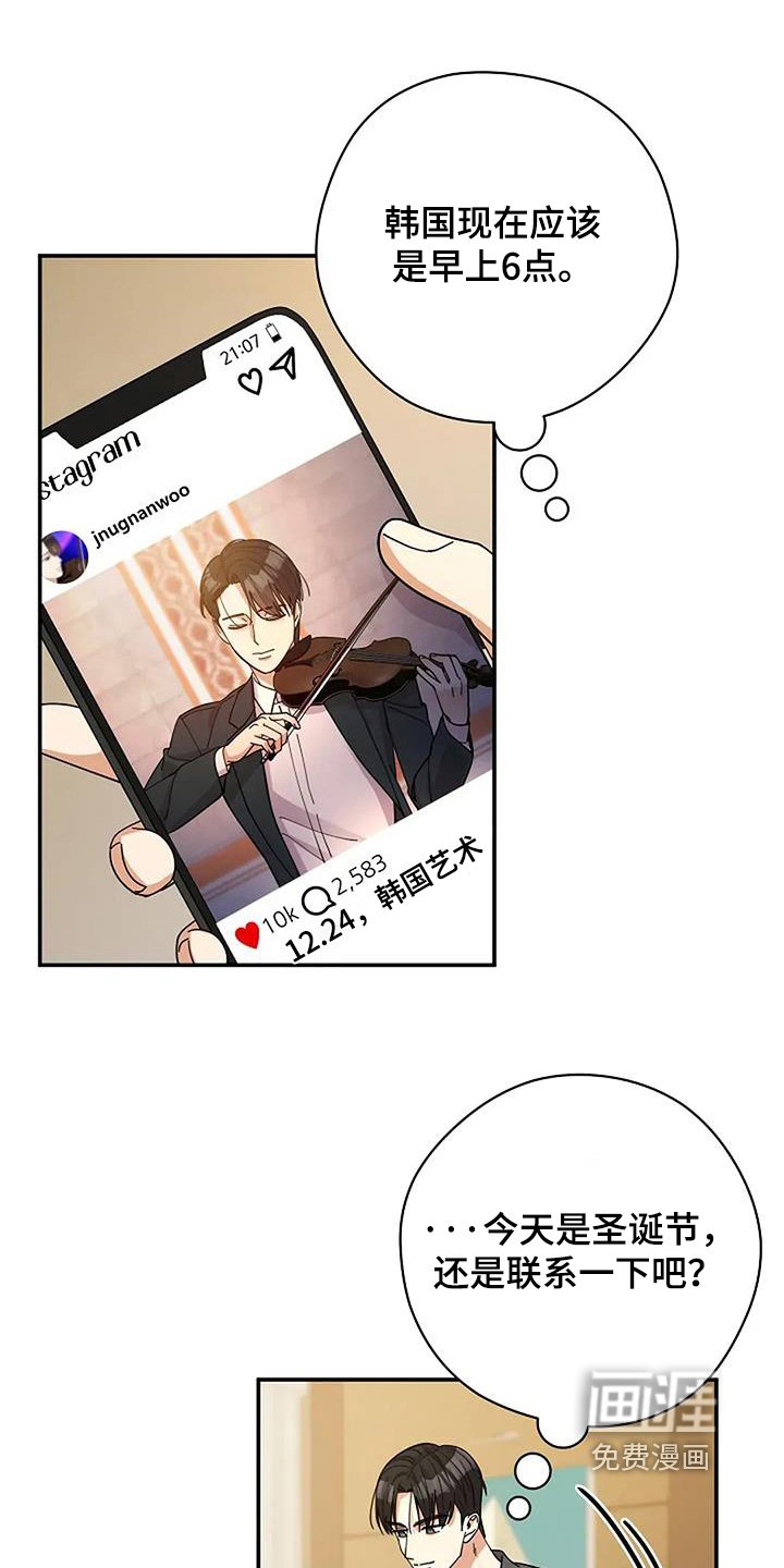 第63章：他们知道嘛