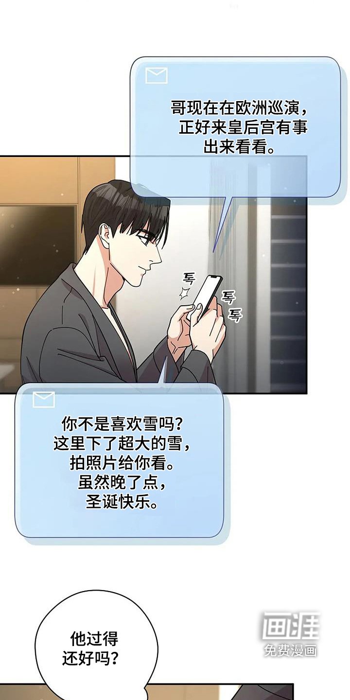 第63章：他们知道嘛