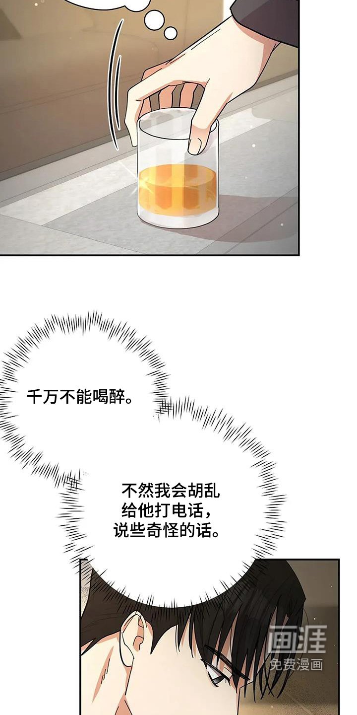 第63章：他们知道嘛