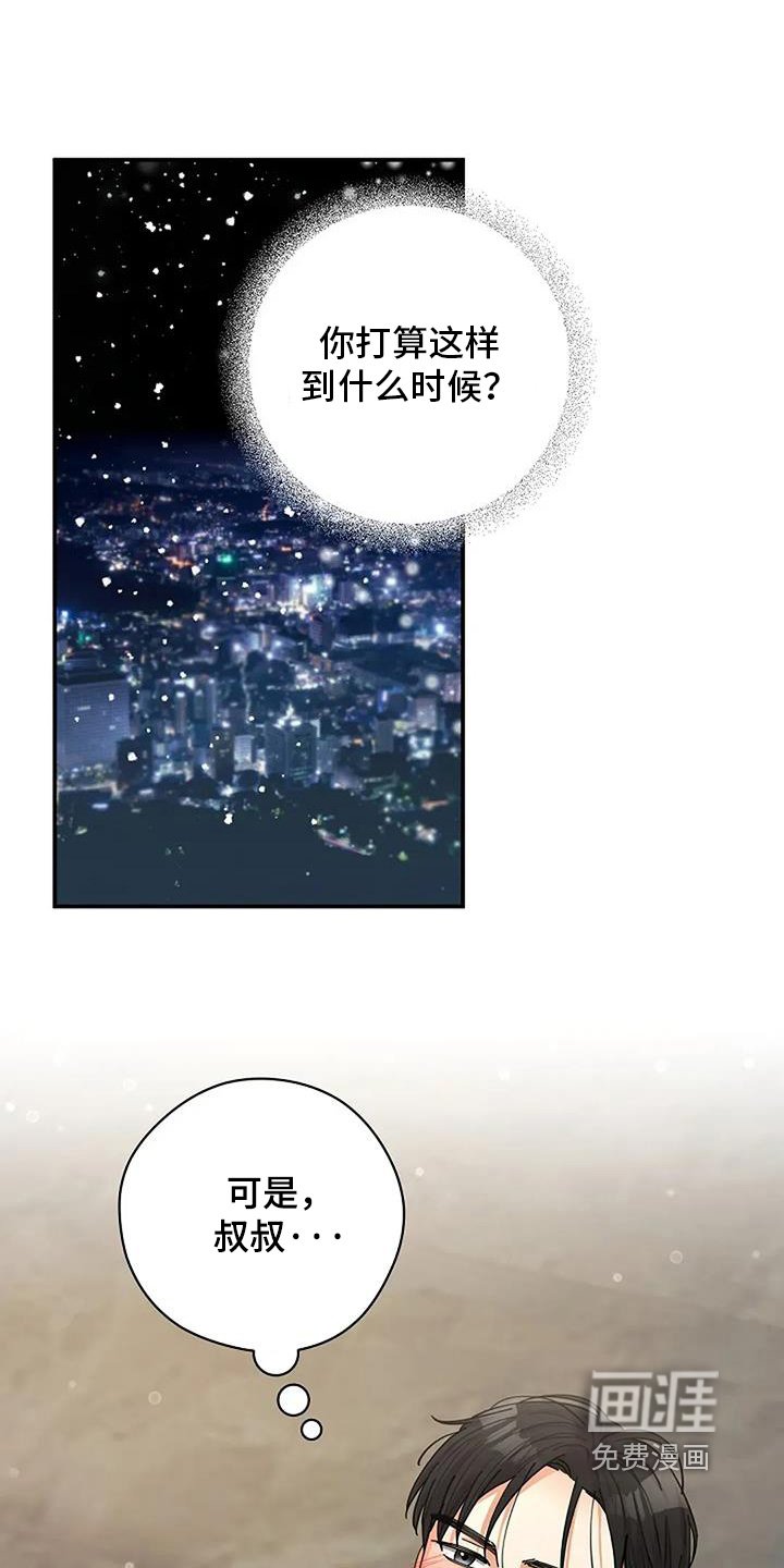 第64章：发现了