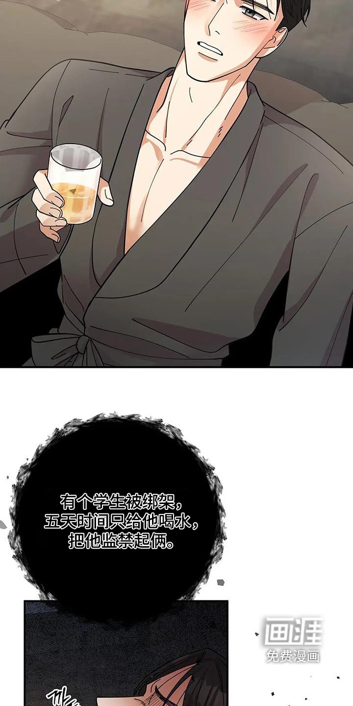第64章：发现了
