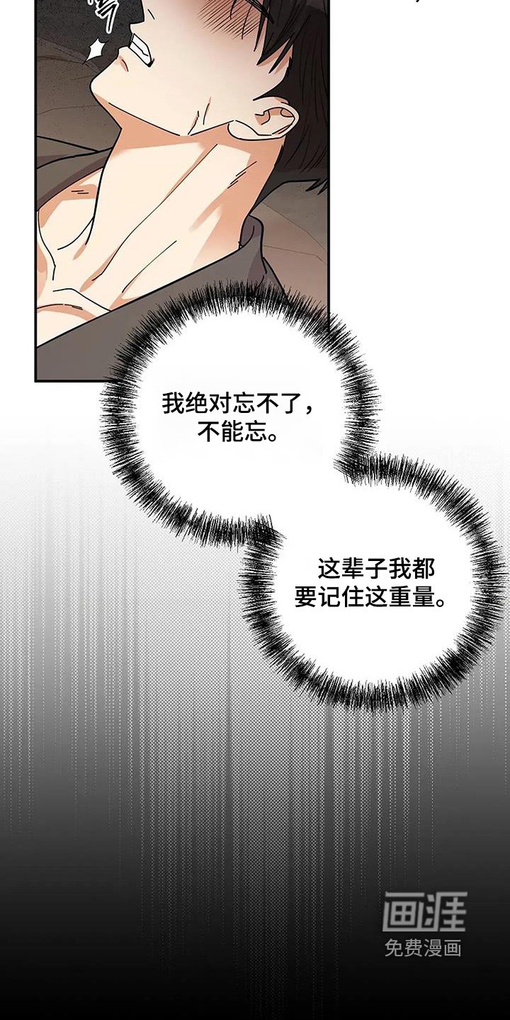 第64章：发现了
