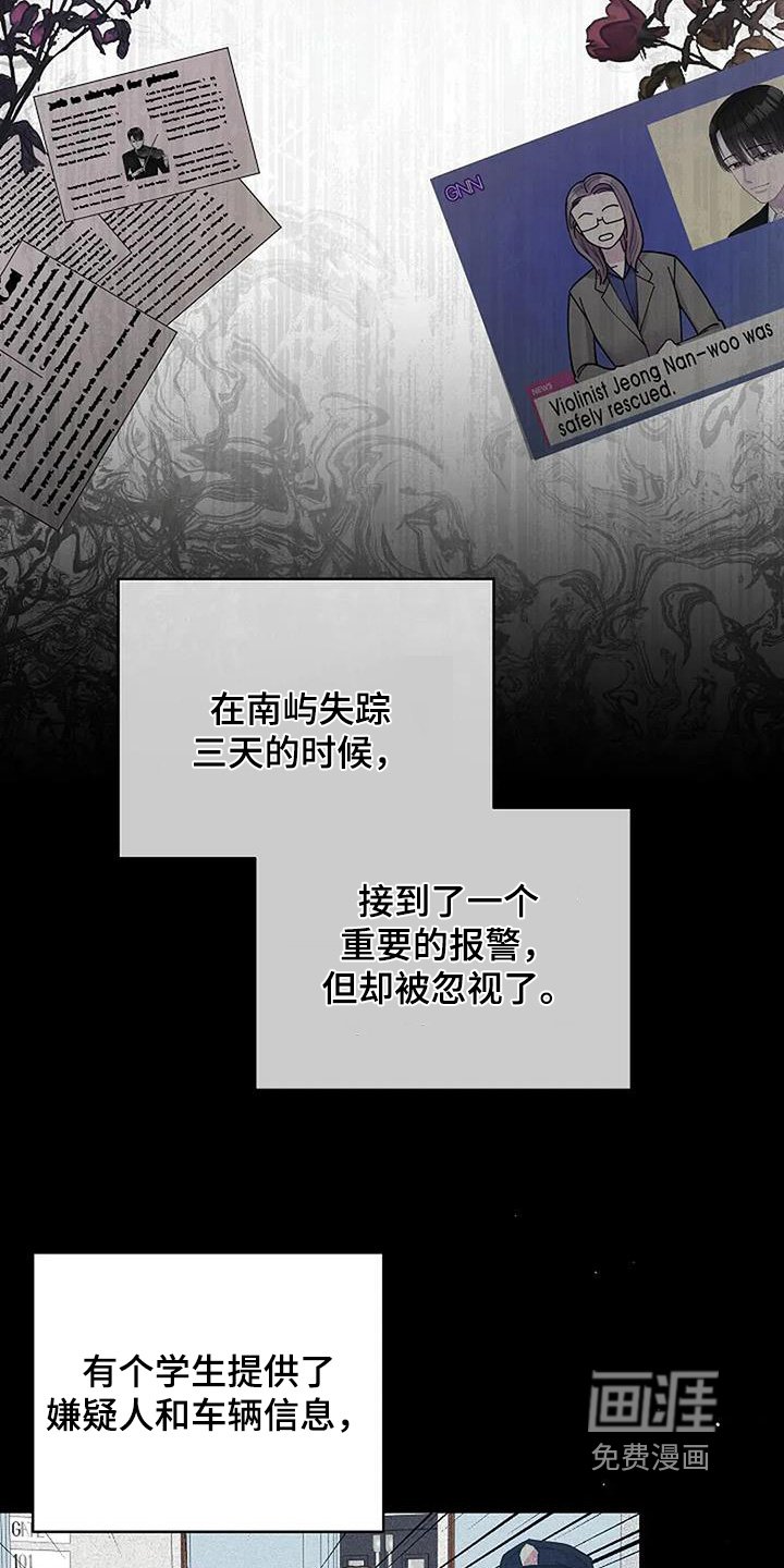第64章：发现了