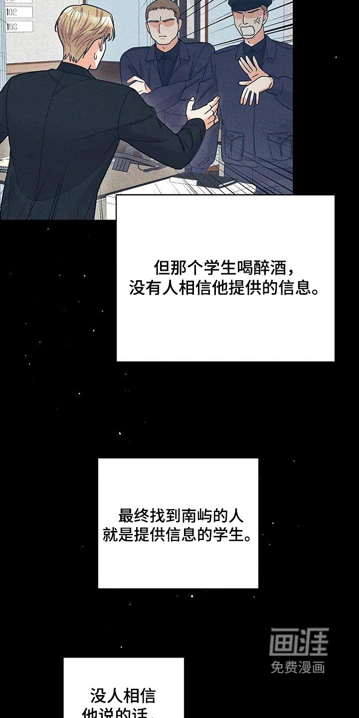 第64章：发现了