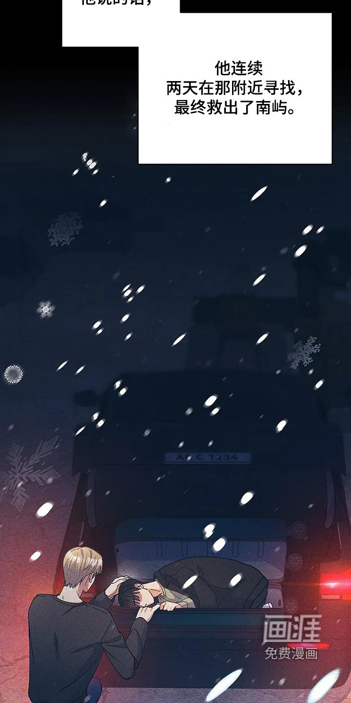 第64章：发现了