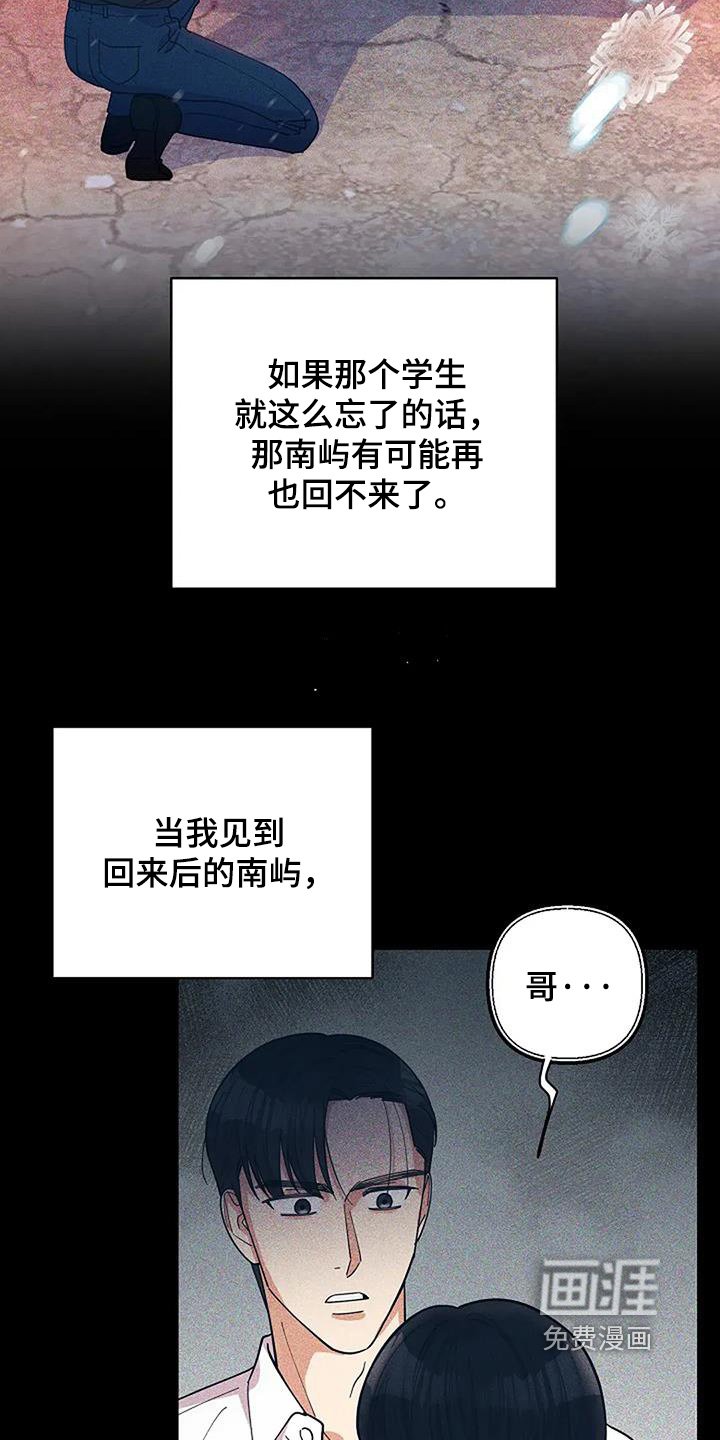 第64章：发现了