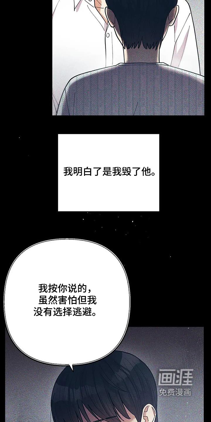 第64章：发现了