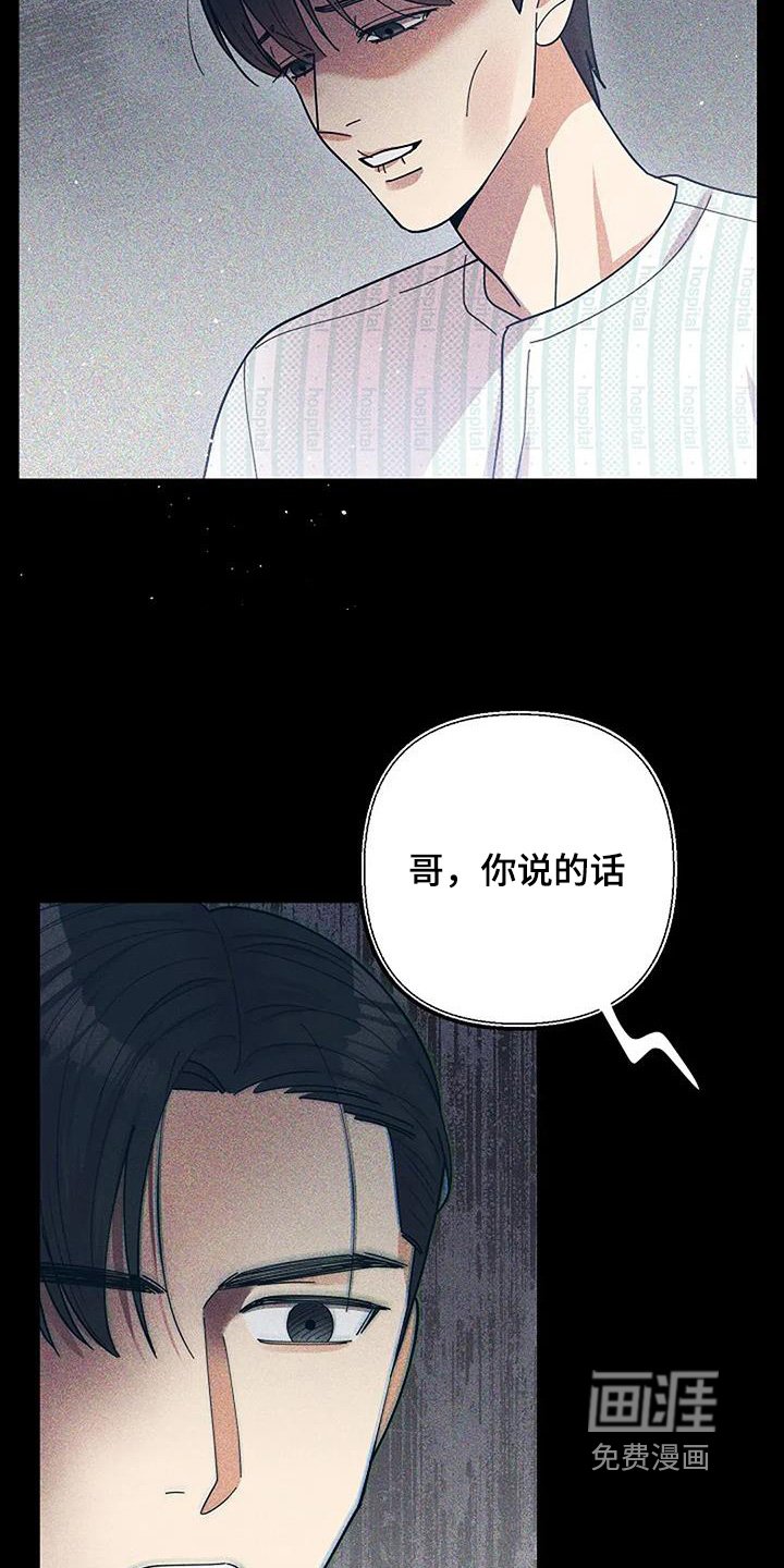 第64章：发现了