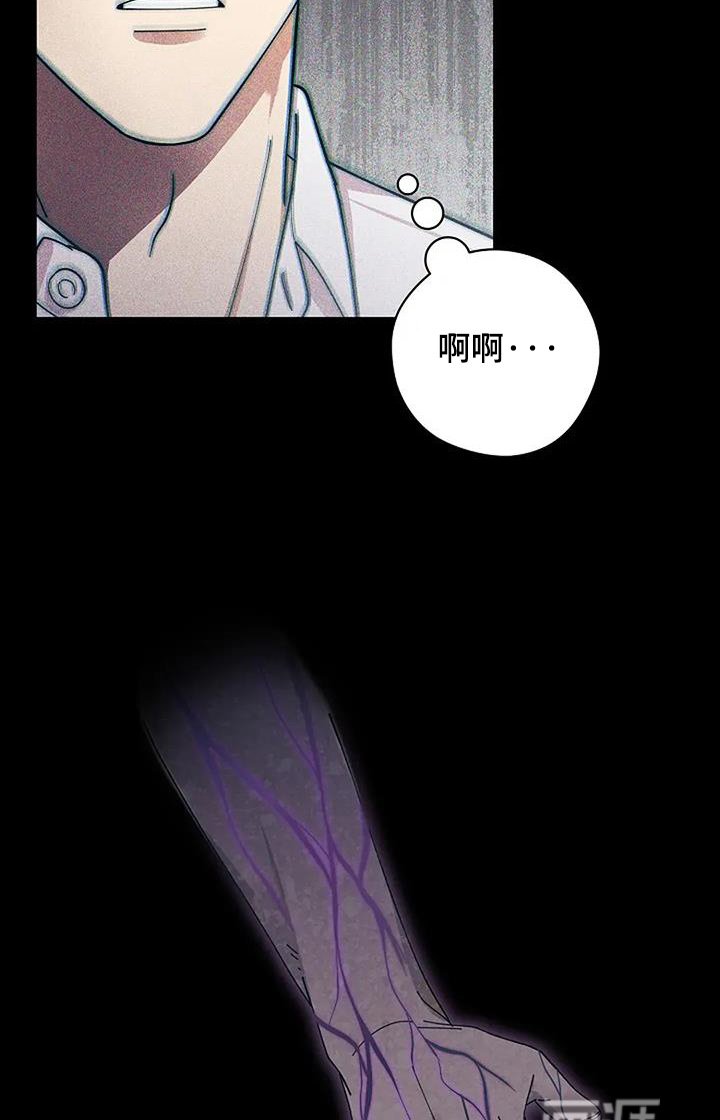 第64章：发现了