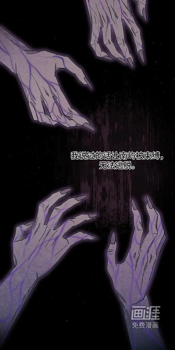 第64章：发现了