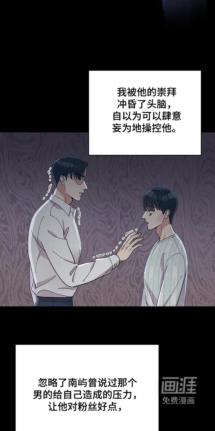 第64章：发现了