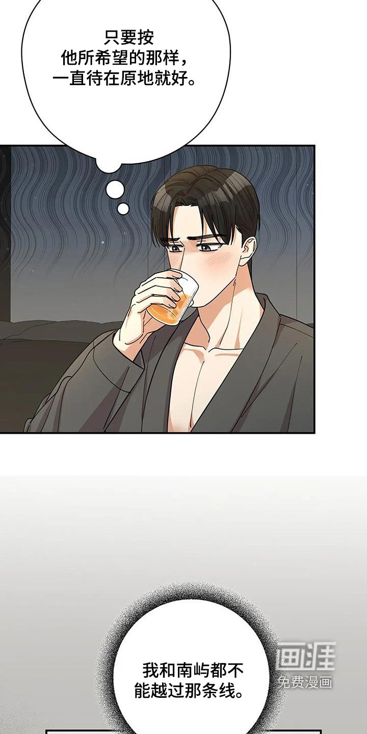 第64章：发现了
