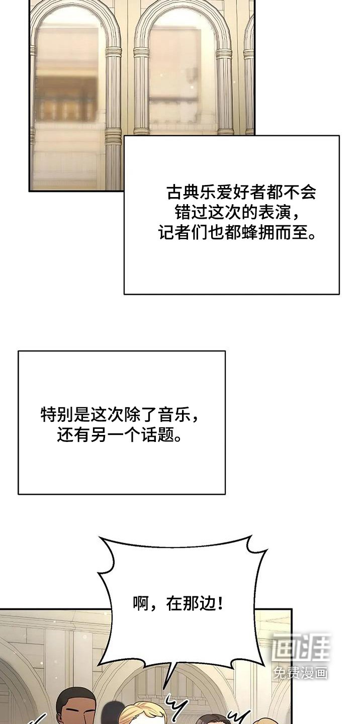 第64章：发现了