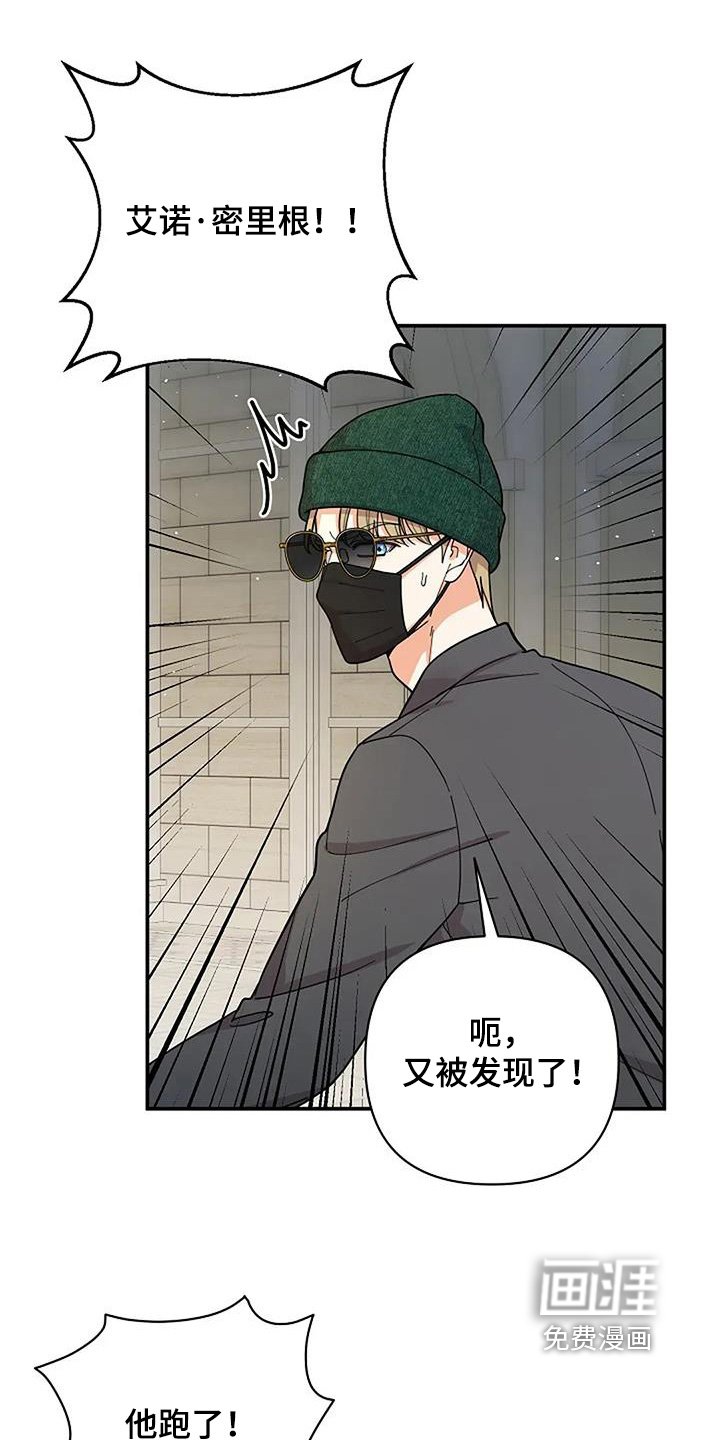 第64章：发现了