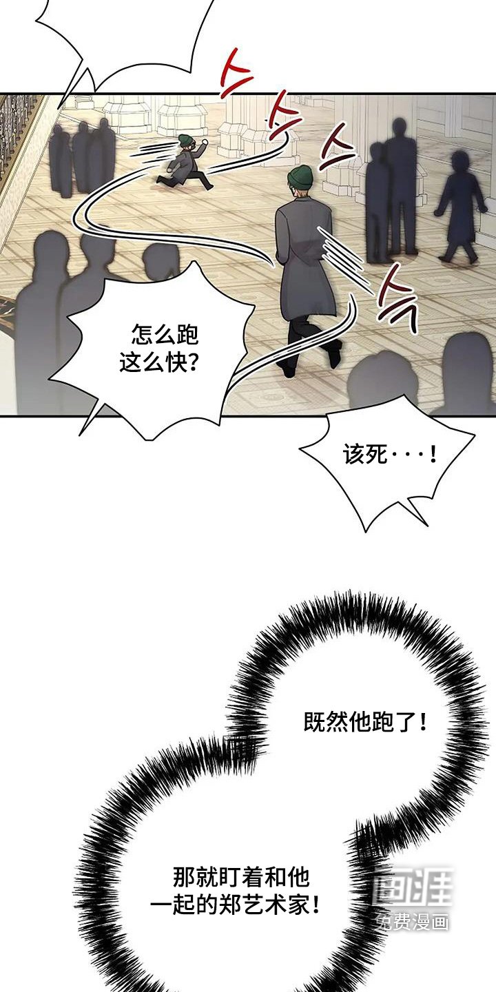 第64章：发现了