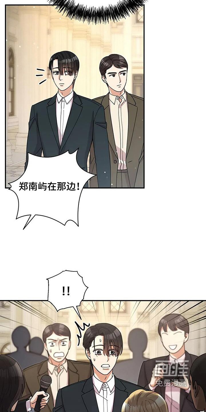 第64章：发现了