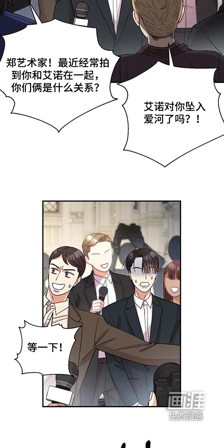 第64章：发现了