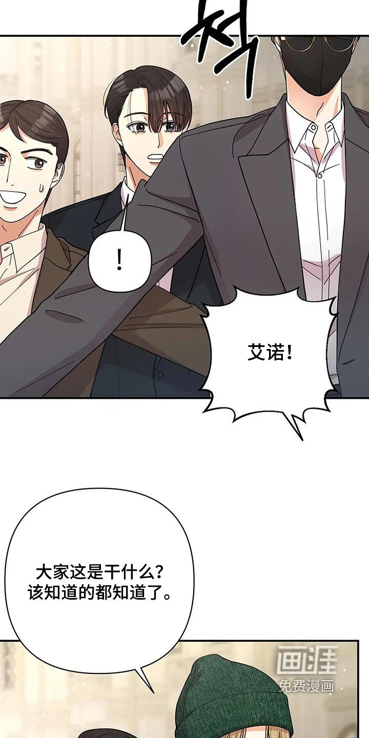 第64章：发现了