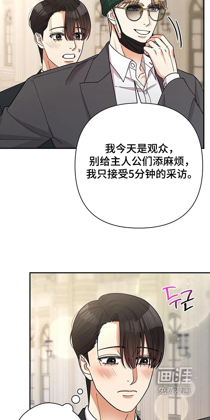 第64章：发现了