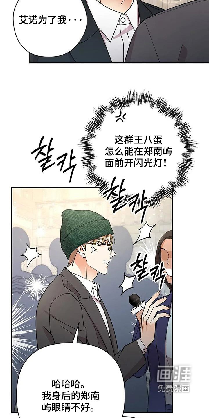 第64章：发现了