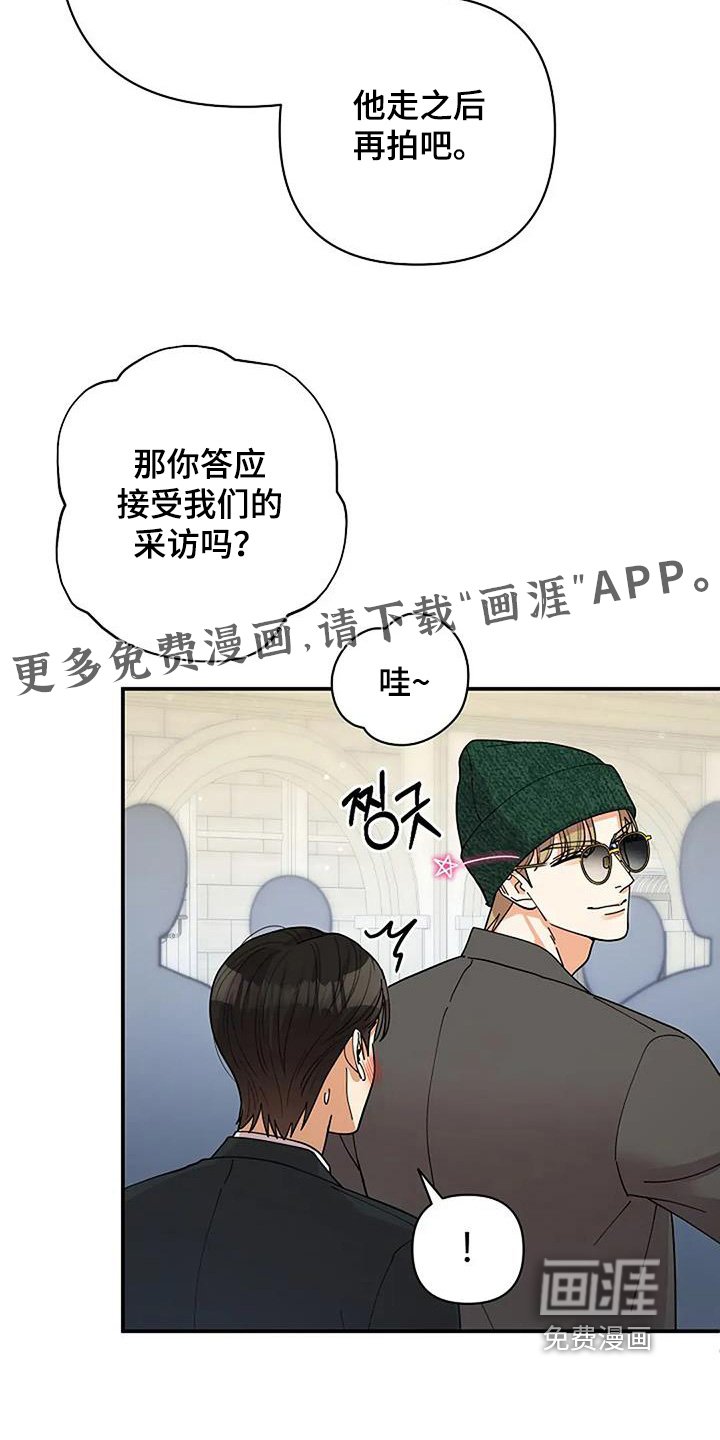 第64章：发现了