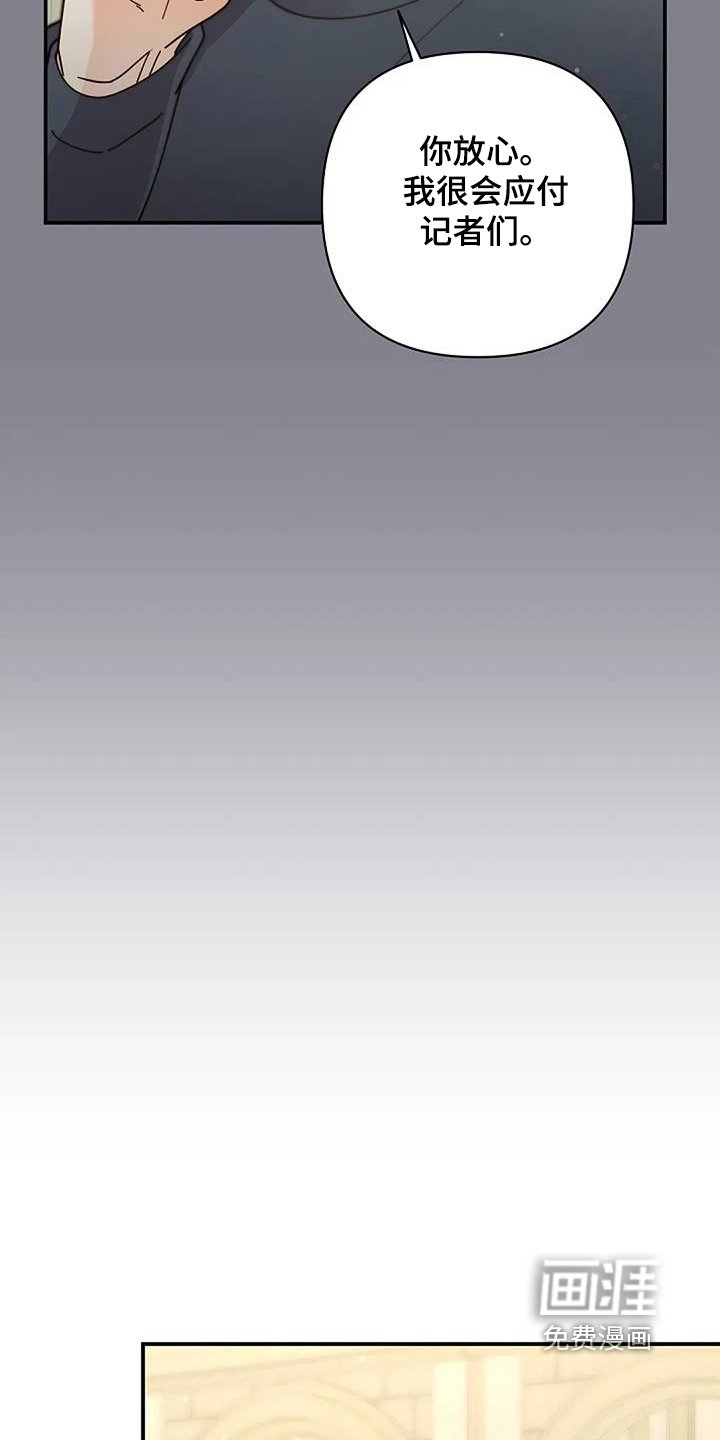 第65章：有什么事