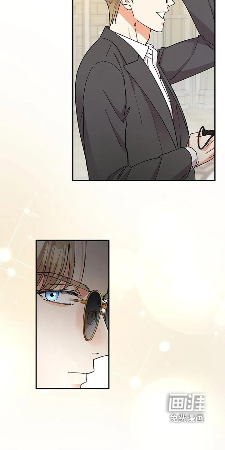 第65章：有什么事