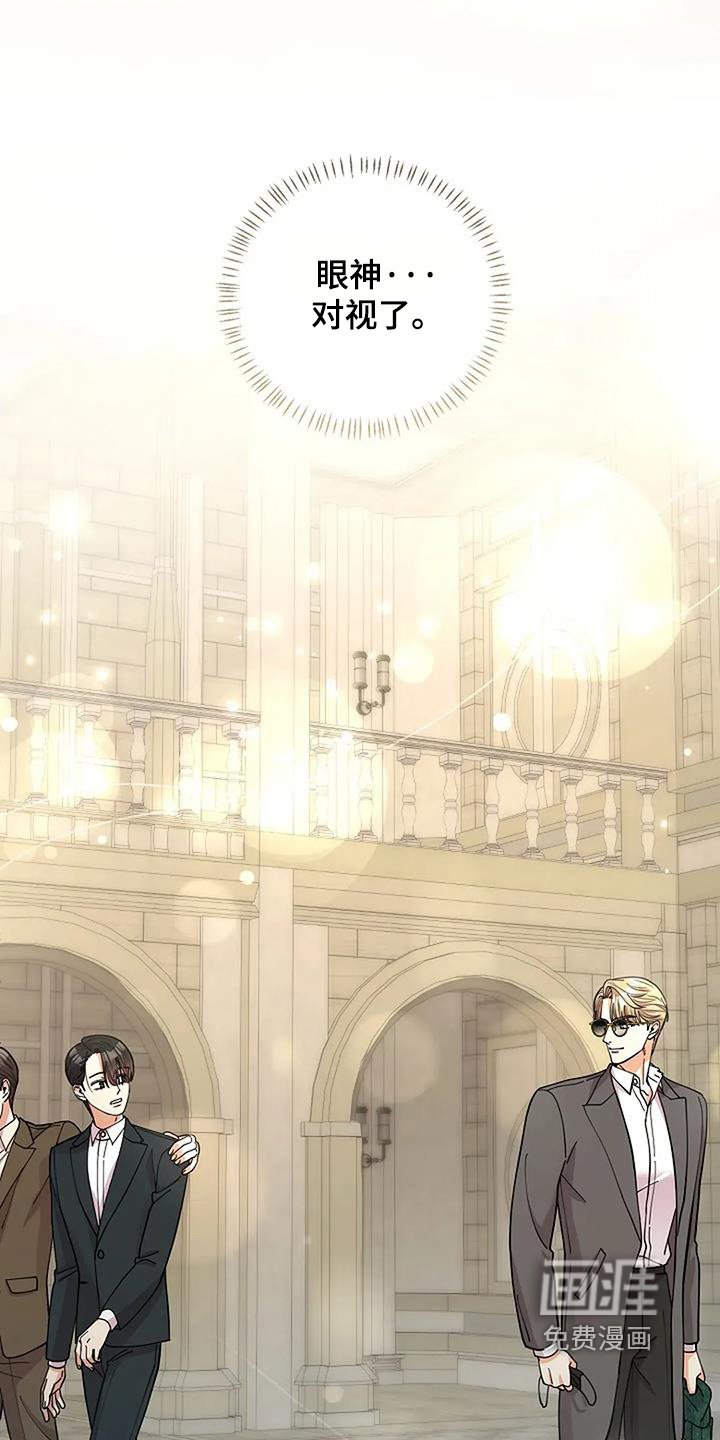 第65章：有什么事