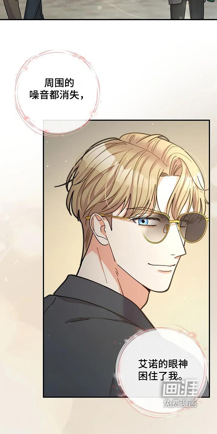 第65章：有什么事