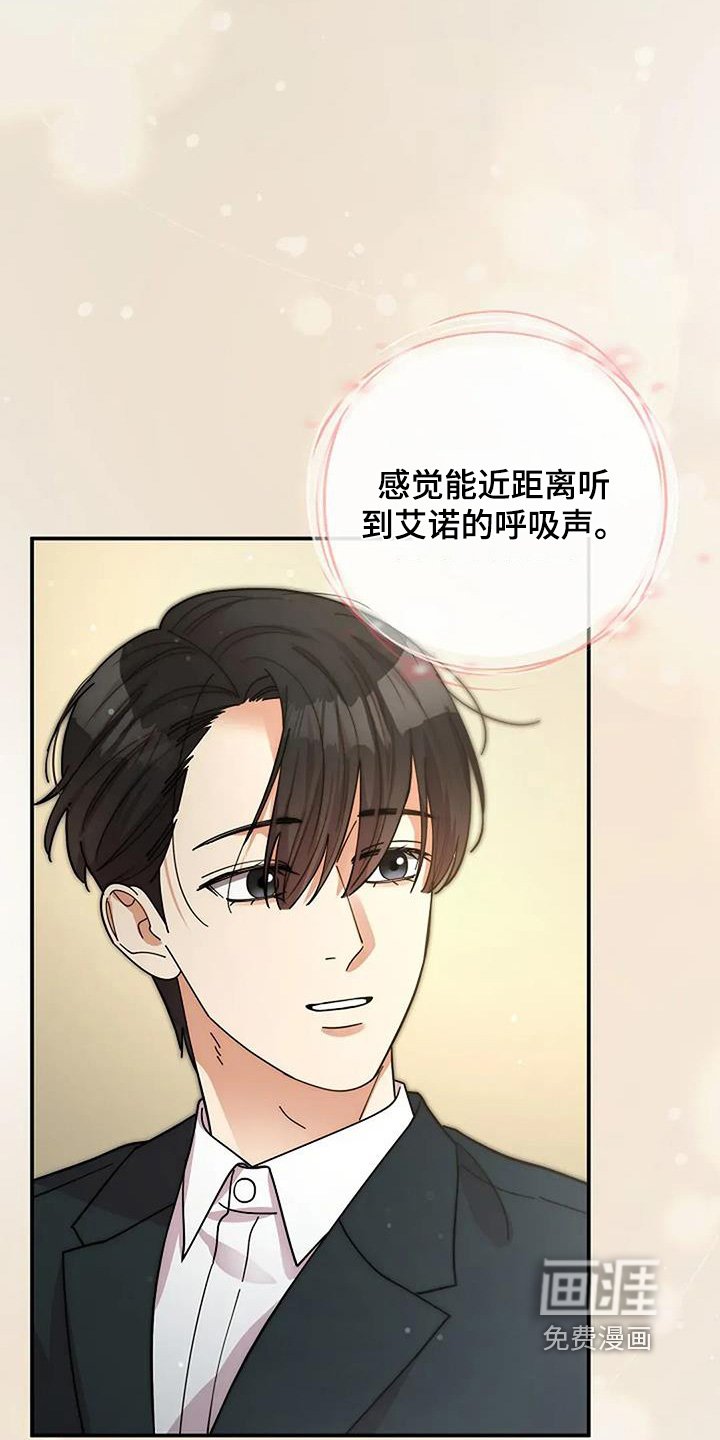 第65章：有什么事