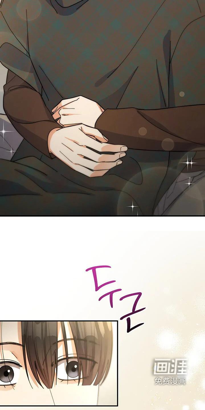 第65章：有什么事
