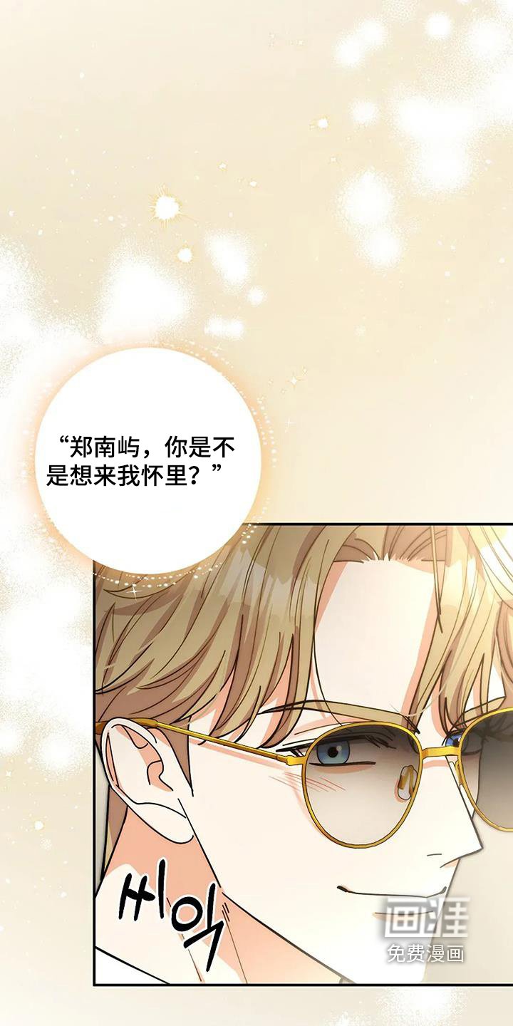 第65章：有什么事
