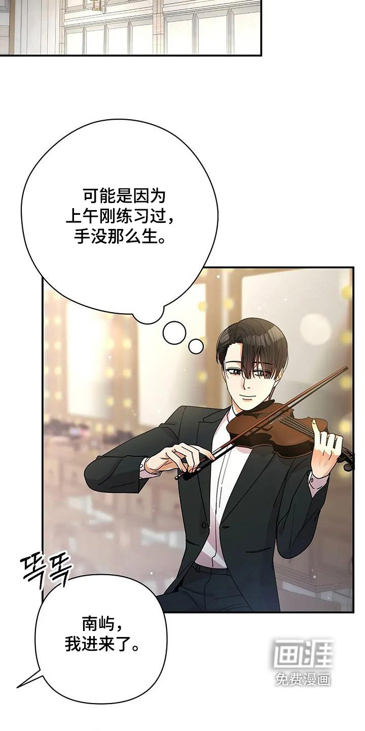 第65章：有什么事